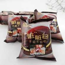 ����¡�K�K����ʽ�ɿ���ζ�A������������l���e��ʳ���c�K�K��