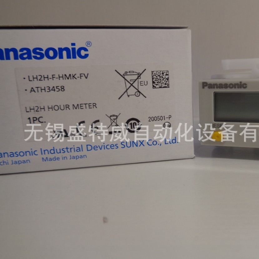 原装现货 LH2H-F-HMK-FV  松下Panasonic数字式计时器 ATH3458