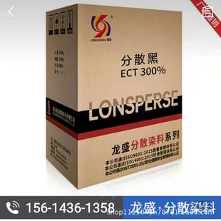 ��ɢ��30# ��ɢ��S-4R ˮ��ɫ��  ���wȾɫ�� ��ԭɫ��ɢȾ��