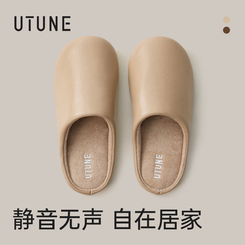 优调皮面包头棉拖鞋软底静音木地板女家居室内防滑爬爬垫拖鞋情侣|undefined