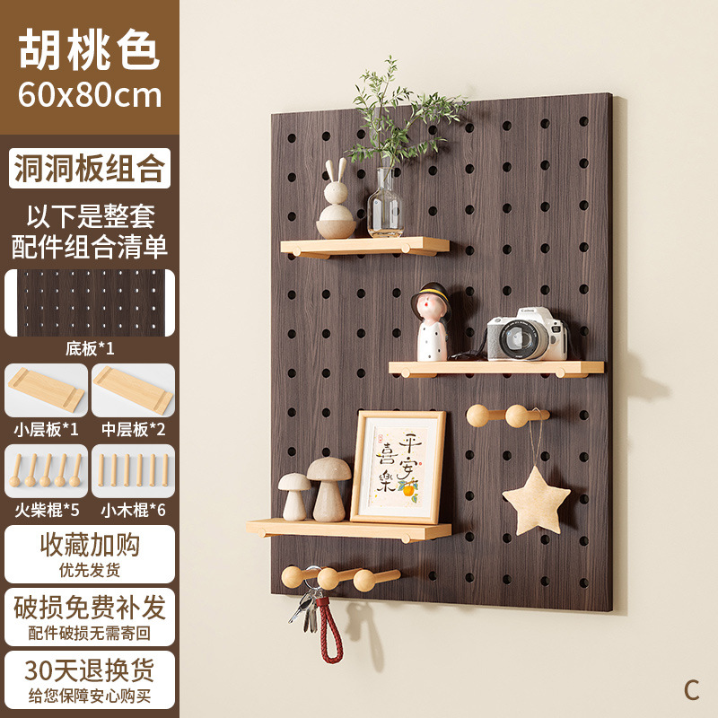 Tablero de agujero de madera maciza de bricolaje, estante de entrada recién hecho, tablero colgante, sala de estar, puerta de entrada, partición de almacenamiento, marco de pared