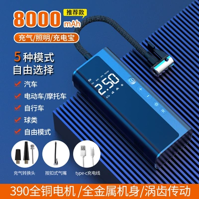 Car Wireless Air Pump Mini Hava nasosu - top-wireless-model-8000-ma-black