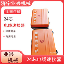 �I�d�Cеͨ����|���m�C 24о���|�ٽ��� ��̖���޹̾���