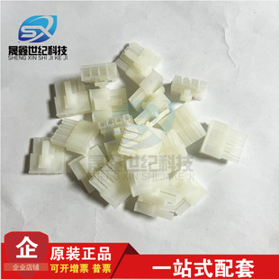 һ������ molex�B���� 3901-4040 39-01-4040 5557-04R2 ԭ�S�F؛