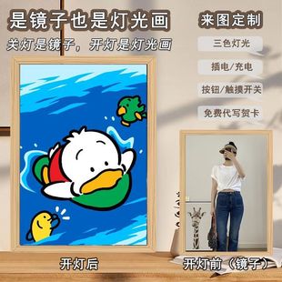 Mirror lighting painting cute shell duck soft adorable surrounding creative three-color luminous eye protection night light children's day gift