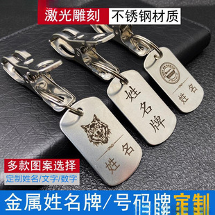 Stainless Steel Name Tag with Clip Clothes Hanger Name Tag Clothes Drying Clip with Name Tag Metal Name Clip
