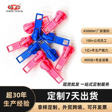 5 号树脂拉链方块片拉链头锌合金拉头服装箱包被套通用拉锁头批发