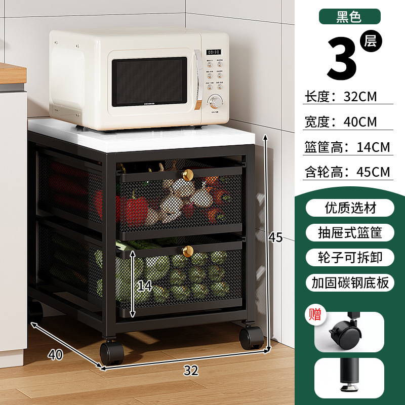 Estante de almacenamiento de cocina para cestas de verduras, verduras, frutas y condimentos para almacenar estante de almacenamiento de hendidura de piso tipo cajón multicapa