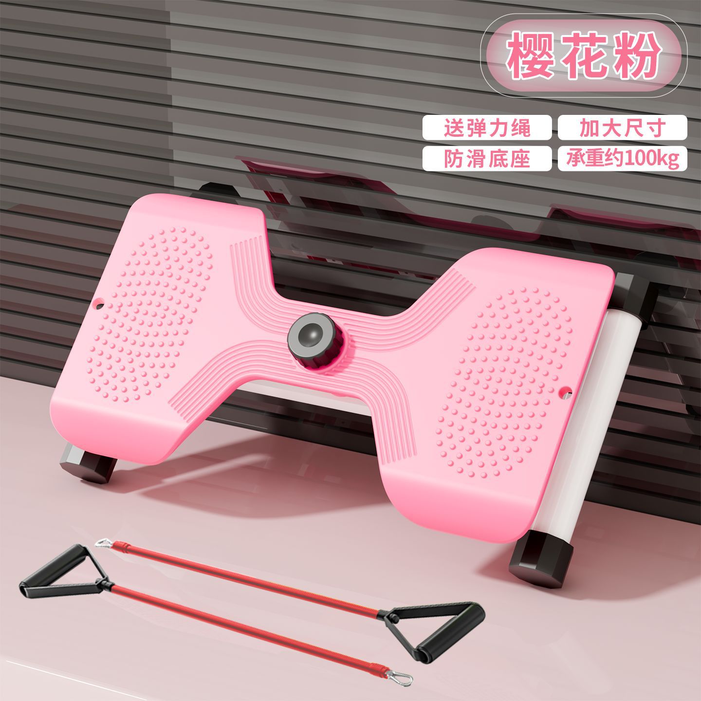 2025년형 트위스트 머신 [벚꽃 핑크]