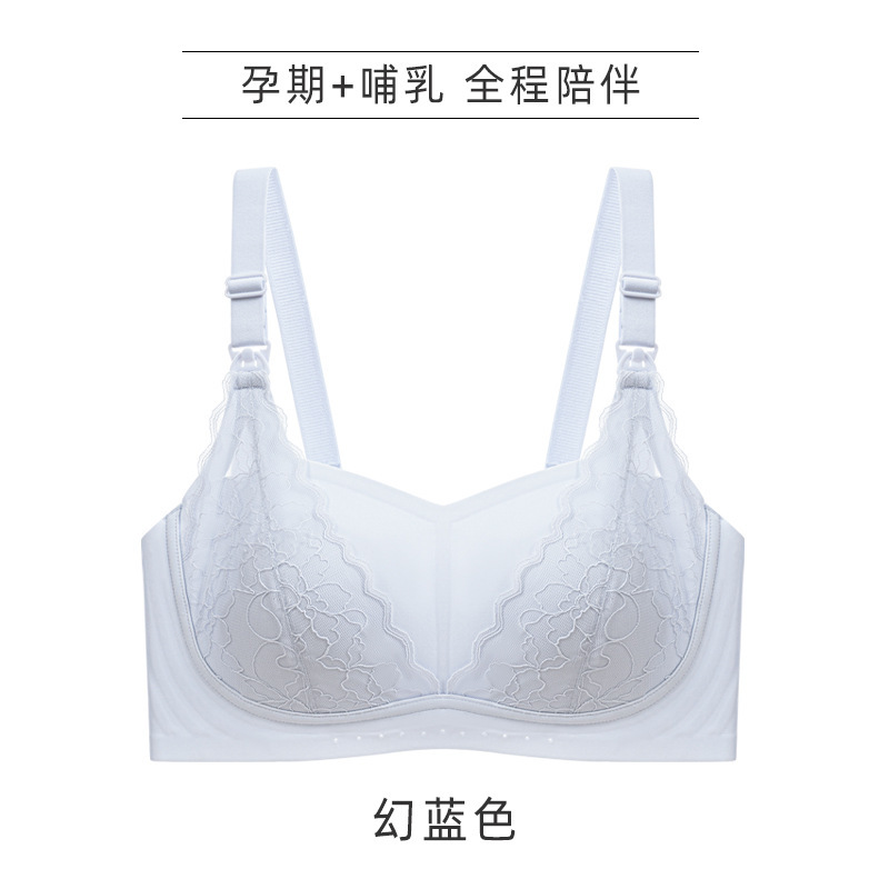 山茶花精油A类上开扣哺乳文胸无钢圈聚拢孕哺期孕妇内衣舒适薄款|undefined