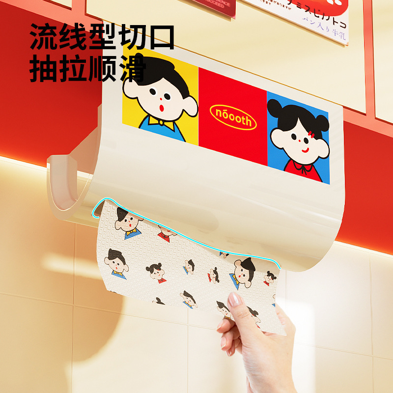 吊柜免打孔厨房卷纸巾架卫生间厕所倒挂收纳卷纸架橱柜用纸悬挂架|undefined
