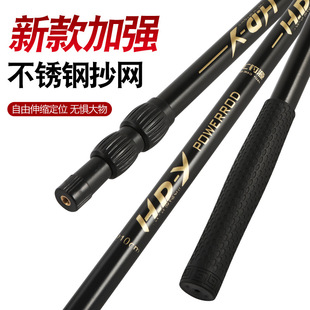 Stainless steel copy net rod large material copy net rod hard copy sub-rod stainless steel bold net rod multi-section telescopic copy net