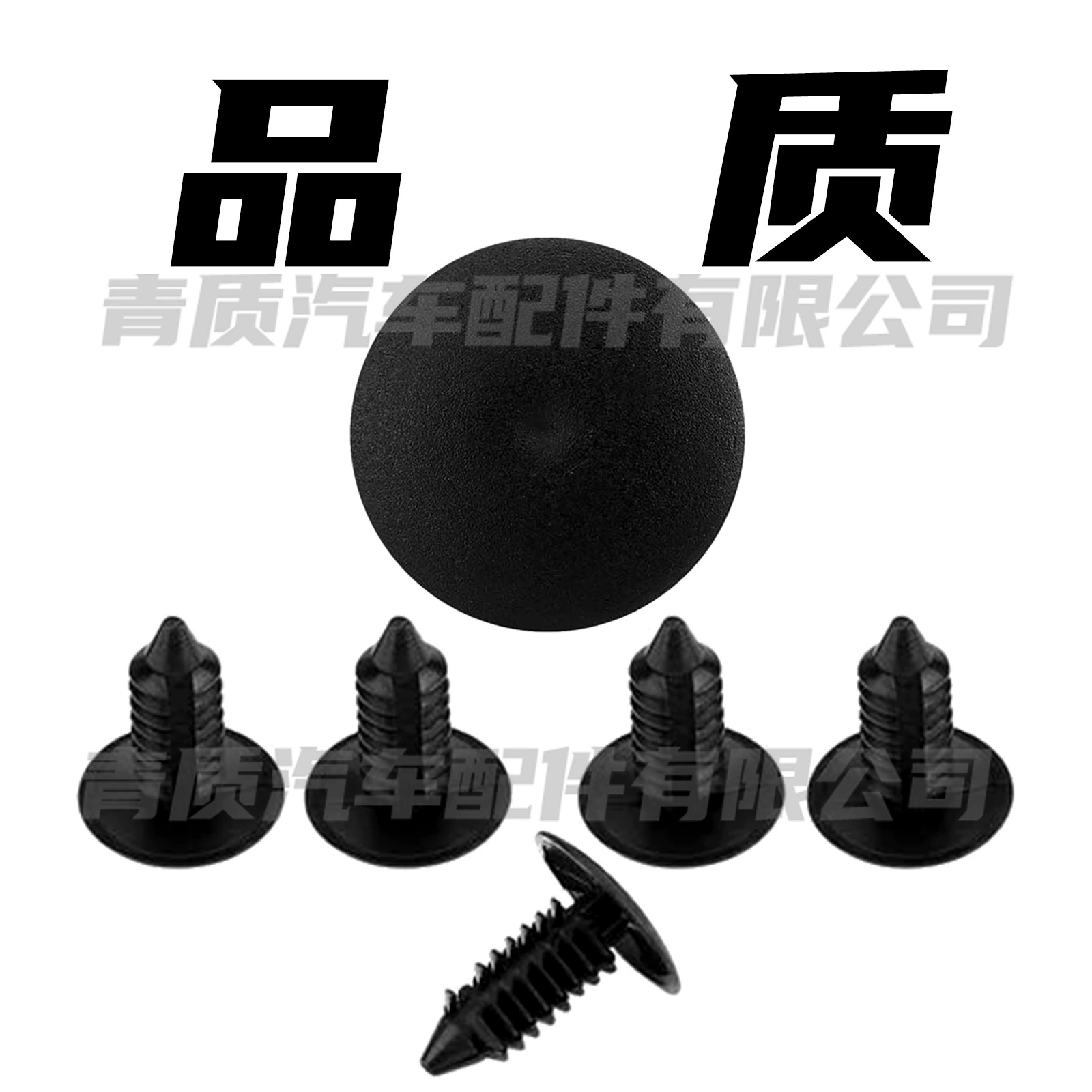 Cars Common Christmas Tree Stabbing Riveting Truncar Truncar Board Tree Tasting Nylon Willow Plastic Card