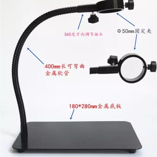 PDOK����ʽ��ӷŴ��R��Ͳ�@΢�R֧��CCD���I���C�f��A��ʽ֧��