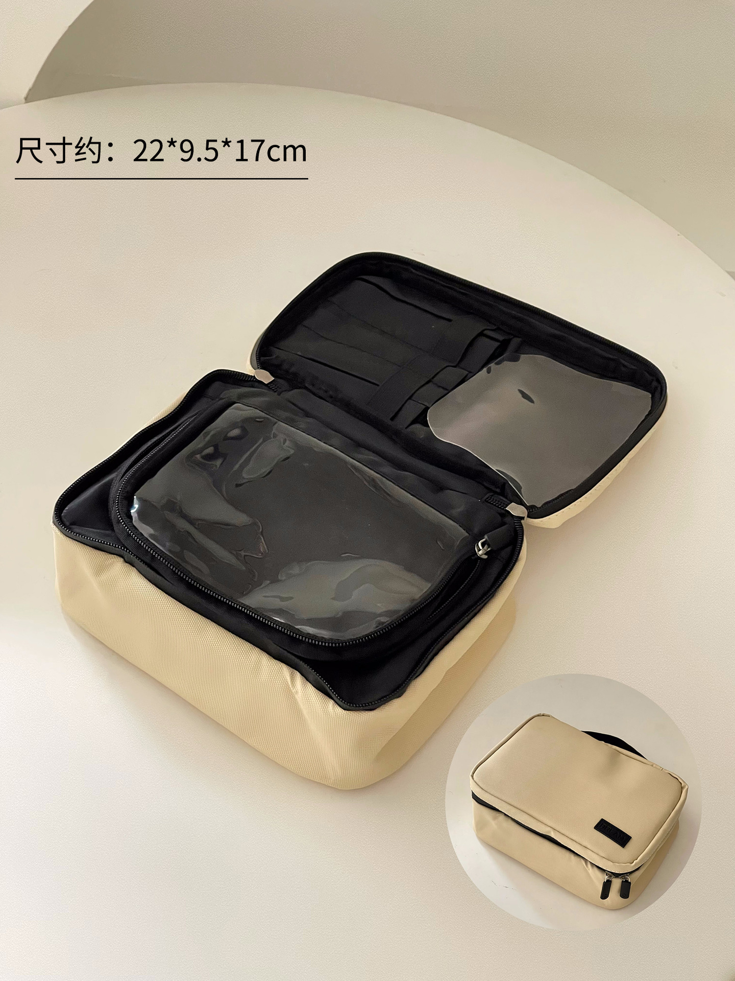 Bolsa de almacenamiento de partición beige