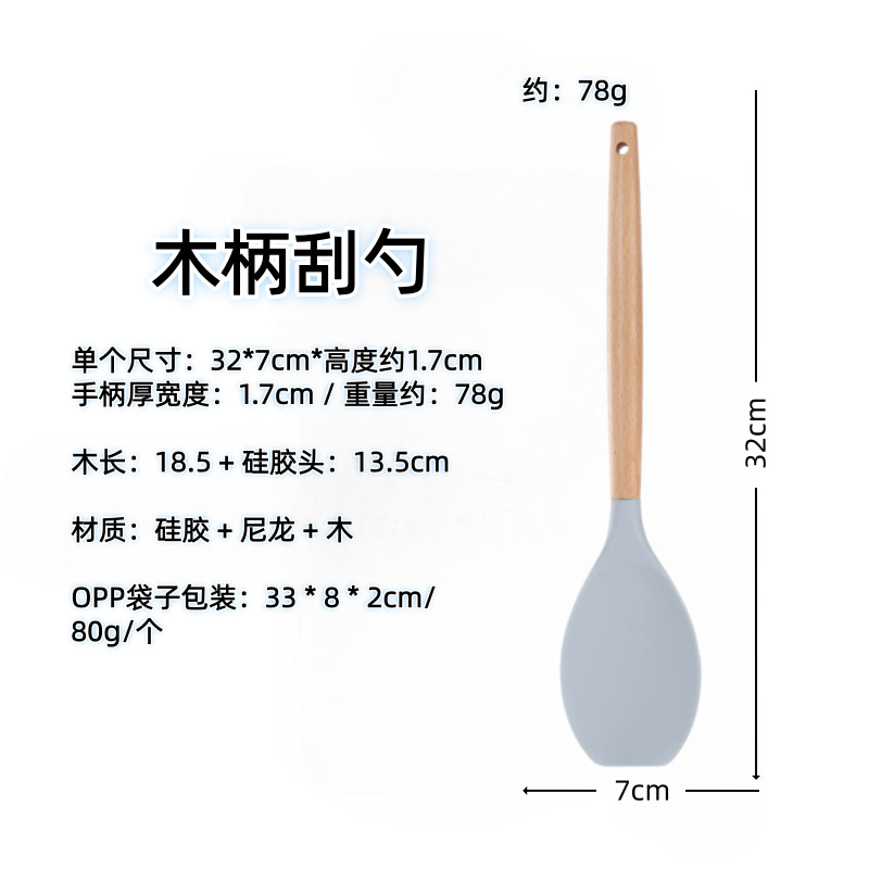 Paleta de silicona con mango de madera, pala de cocina doméstica, sartén antiadherente, cuchara especial, colador, cuchara de arroz, juego de utensilios de cocina resistentes a altas temperaturas image 52