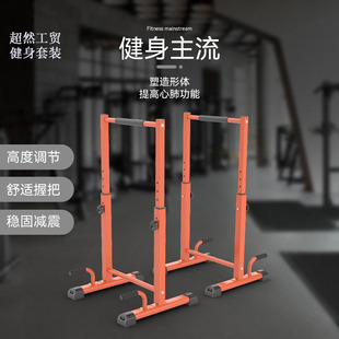 Household Indoor and Outdoor Men's Adjustable Adult High School Entrance Examination Pull-Ups Single and Parallel Bars Kidsren's Stretching Leg Press Women's Fitness Equipment