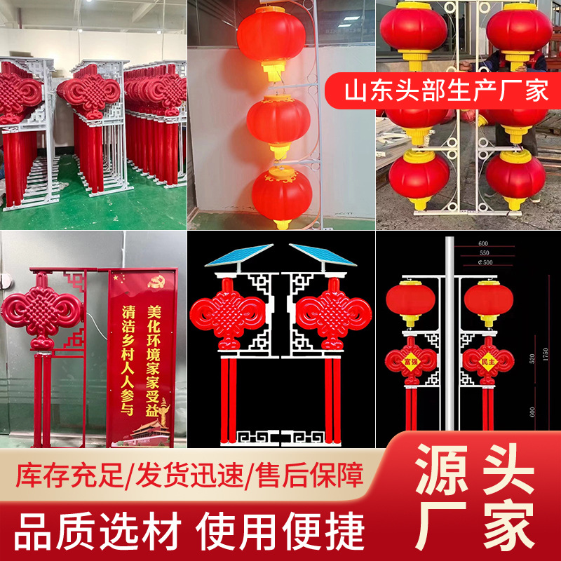 LED luminoso chino nudo linterna Festival solar calle lámpara al aire libre calle decoración paisaje lámpara acrílico linterna