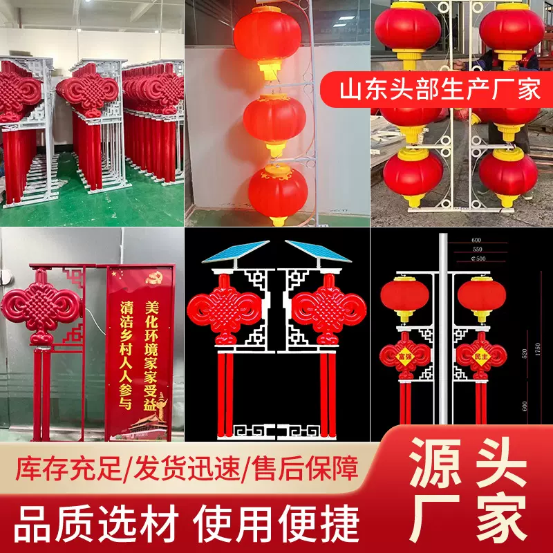 led发光中国结灯笼节日太阳能路灯户外街道装饰景观灯亚克力灯笼