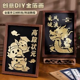 拼插类玩具;灯笼;其他益智玩具