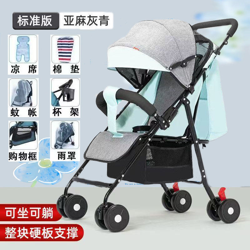 Nuevo carro de bebé, carro de mano ligero, disponible en cuatro estaciones. Se puede sentar y acostar al bebé, conveniente y pequeño para llevar.