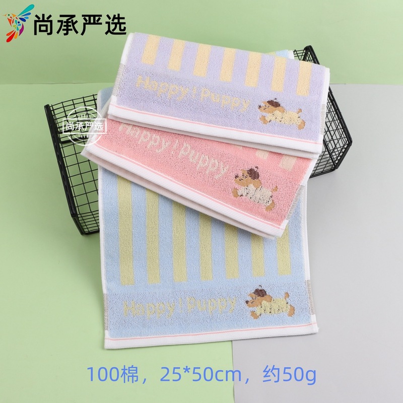 7A グレードの抗菌綿子供用小さなタオルは厳選されており、25*50cm、約 50g、厚く、耐久性があり、快適で柔らかいです。|undefined