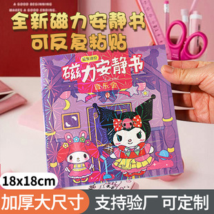 �������o��������������DIY�������o���N��Ů���ӿ�ͨ�Q�b���