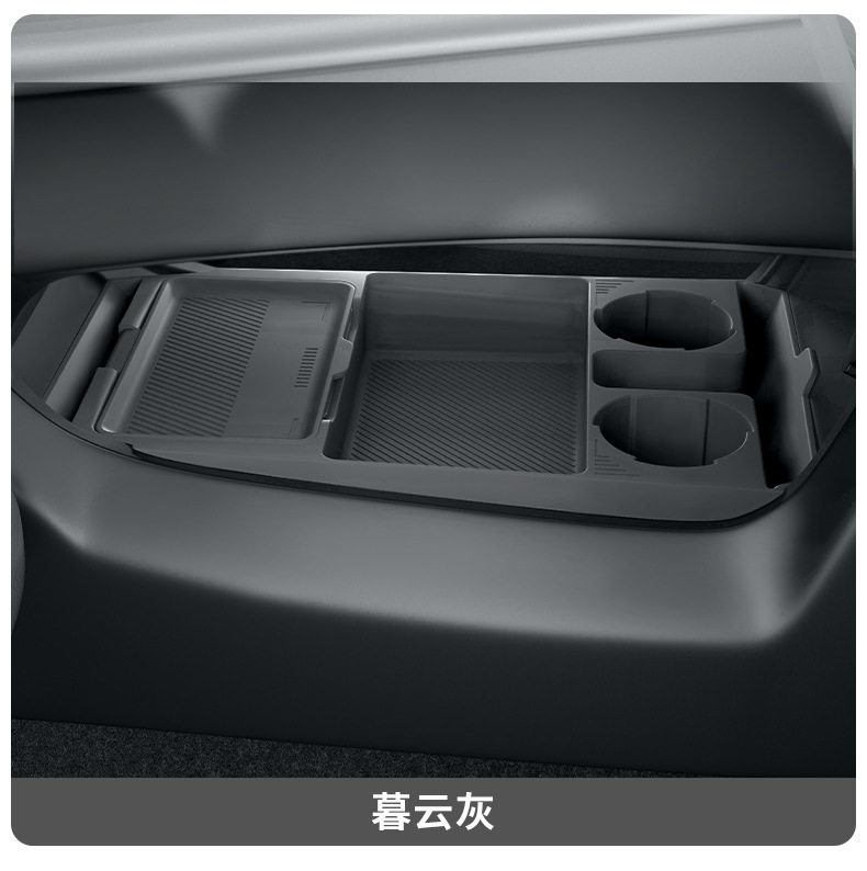 Center Console Storage Box for BYD Song Ldmi Interior Accessories