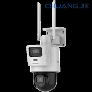 Hikvision Hikvision 4 Million Full-Color Smart Hd Camera Hk-Q2S8Dm-Gl/Ln 4mm