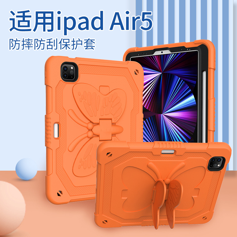 跨境适用iPad Air5保护壳全包pc硬底硅胶套创意蝴蝶保护套10.9寸