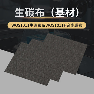 ̼��̼�� 늳����� �Hˮ��ˮ̼��/���/늘O̼��W0S1009 W0S1011