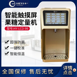 ��һHEYI ���Ƕ����C �|����������  HY-LCD-99  �̲��O��