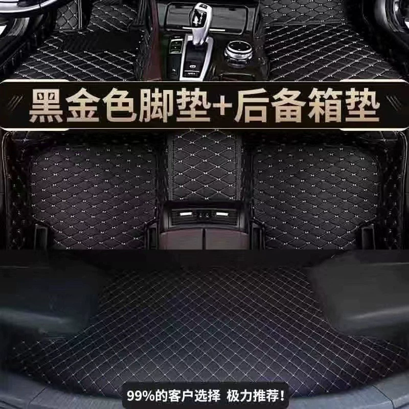 Специальные автомобильные коврики O1Z — это высококачественные, полностью закрытые автомобильные коврики, двухслойные, износостойкие, без запаха и грязеотталкивающие.