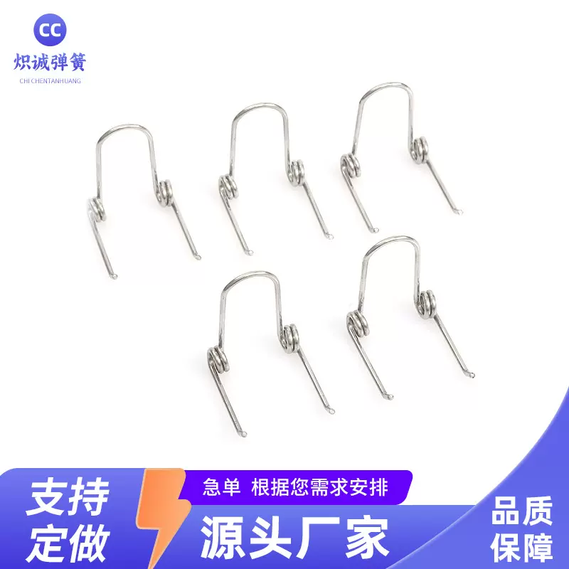 厂家批发不锈钢压缩弹簧 五金配件灯锁具压簧小弹簧五金机械