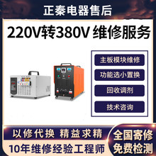 �����220V�D����380V����׃�����D�Q��������׃�Դ�S��ֱ�I��