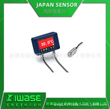 JAPAN SENSOR ݗضӋ PyroMini Ԫ ձԭb