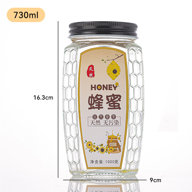 卸売新しいガラスハニカム蜂蜜ボトル八角形六角形ビッグベリー 0.5kg パック 1.0kg パック肥厚ガラスボトル|undefined