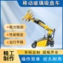 制造安装真空400kg吸盘