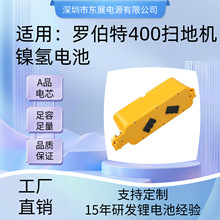 �m��IROBOT roomba 40014.4V懚�늳ؽM�ߵؙC����4232 4260 4296