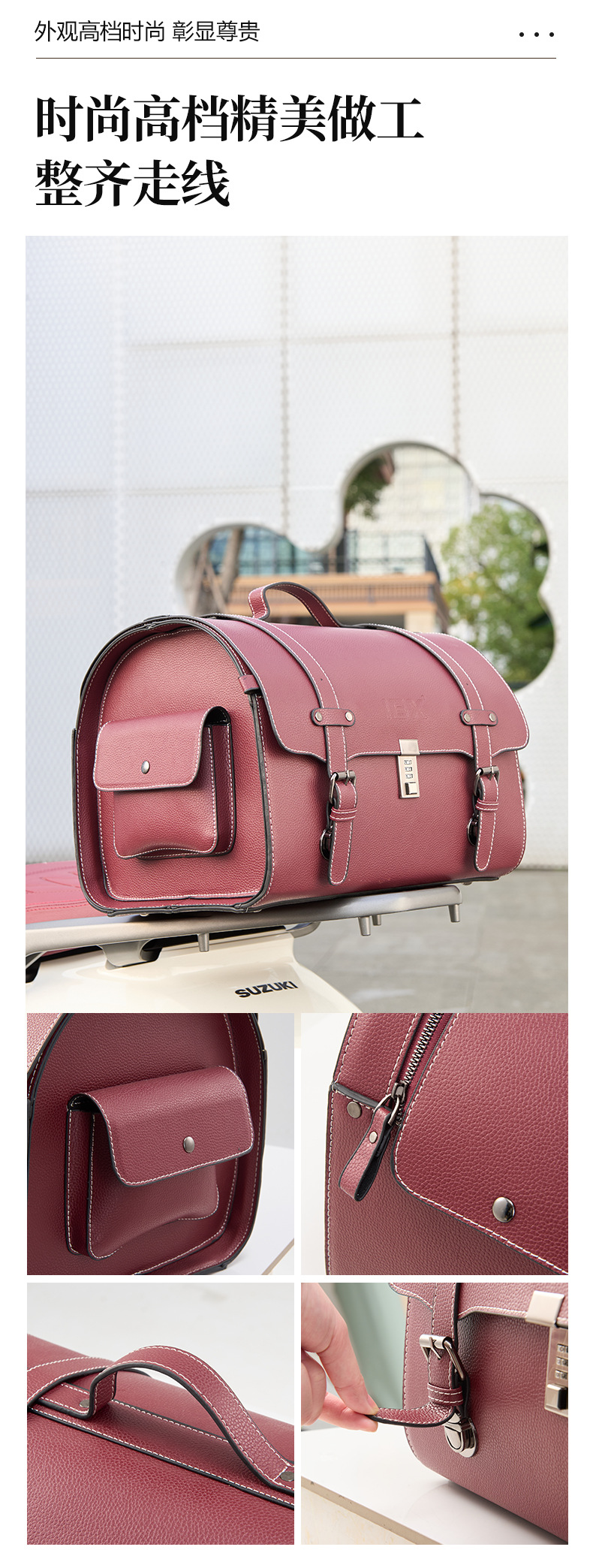 Electric Vehicle Trunk, Retro Leather, Large Capacity 29.5L, Quick-Release, Universal Motorcycle Trunk, Wholesale