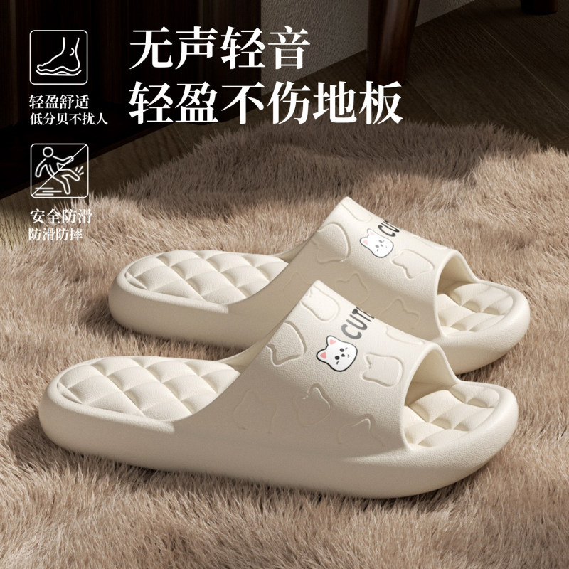Odor-Resistant Household Slippers, Eva Bathroom Non-Slip Slippers for Women, Simple and Versatile, Soft Sole with a Stepping-On-Clouds Feel, Men's Summer Cat-Themed Sandals