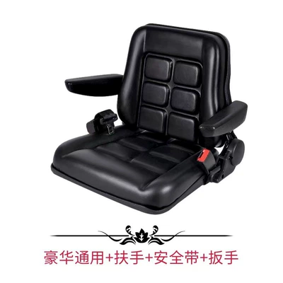 Hangzhou universal forklift seat, single-seat: Other vehicle seats