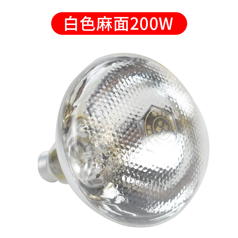 Lámpara de aislamiento térmico para cerdos lámpara térmica de cerdo para la granja de pollos especial engrosada lechón calefacción cría calefacción bombilla para la venta