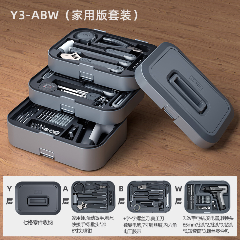 Repair Kit, Shiyong Repair kit - y-abw-classic-drill-set