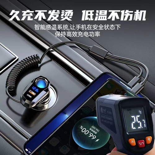 Car charger mobile phone super fast charging one to three car cigarette lighter conversion plug usb suitable for Huawei 66W