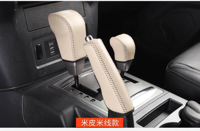 Suitable for Mitsubishi (imported) Pajero V93/V97 Pajero Sport gear shift cover, gear lever cover, gear knob cover