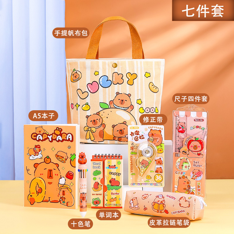 卡皮巴拉文具套装学生开学礼物奖励礼品伴手礼生日升学礼物批发|undefined