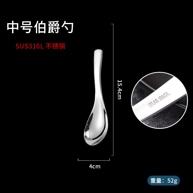 316ステンレススプーン304食事スプーンスプーンスープスプーン厚い子供のスプーンスプーン|undefined