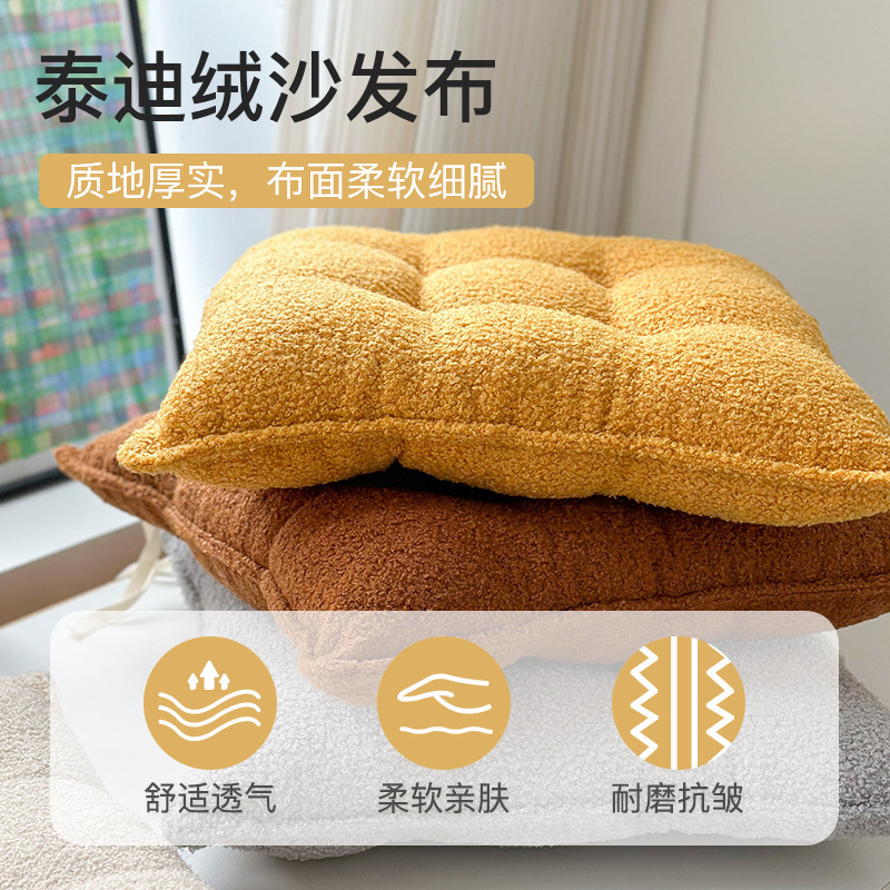 ぬいぐるみ座布団家庭用椅子座布団保温神器オフィス学生シンプルな純色椅子マット冬|undefined