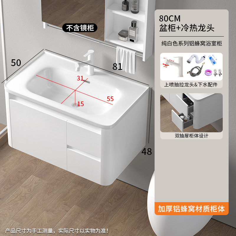 Panal de aluminio engrosada gabinete de baño combinación cerámica cuenca integrada baño cajón mesa de lavado lavabo gabinete